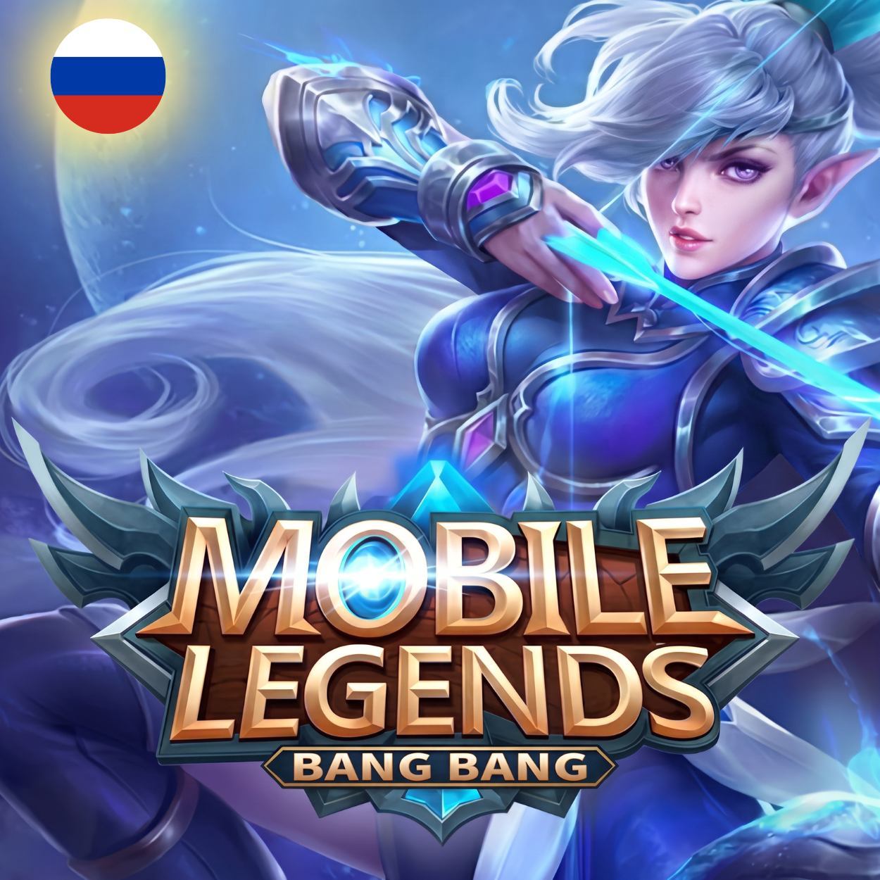 Mobile Legends diamonds top up for Russia server
